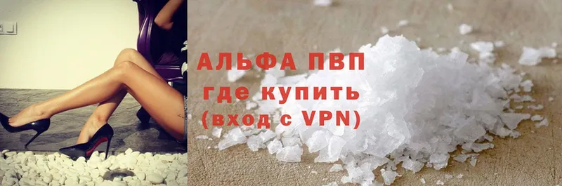 darknet формула  Большой Камень  A PVP Crystall  купить наркотики цена 