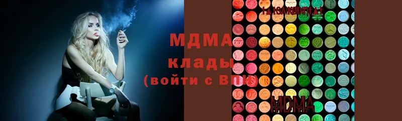 МДМА молли  где продают   MEGA вход  Большой Камень 