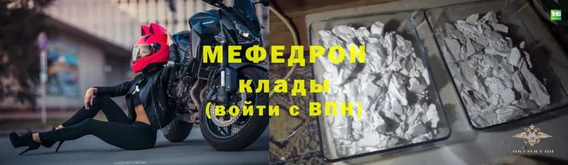 darknet формула  Большой Камень  Меф mephedrone 